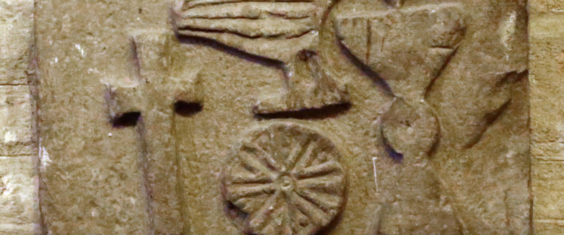 Forlì, san mercuriale, interno, rilievo bizantino con pellicano, calice eucaristico, ostia e croce latina foto di Sailko